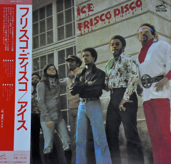 Frisco Disco