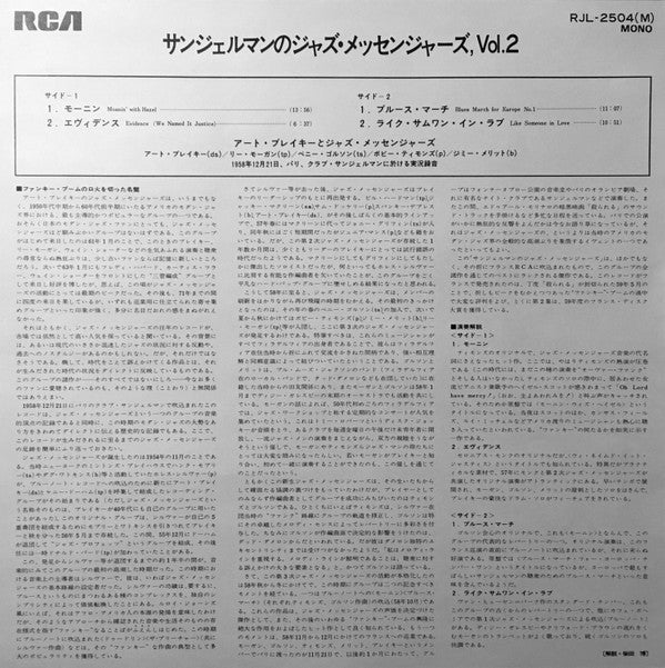 Au Club Saint-Germain / Vol. 2