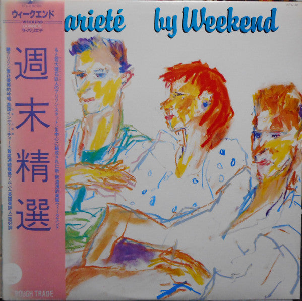 La Varieté = ラ・バリエテ