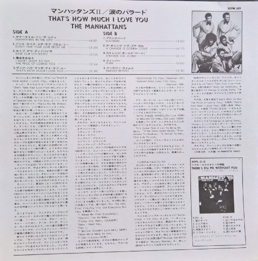 That's How Much I Love You