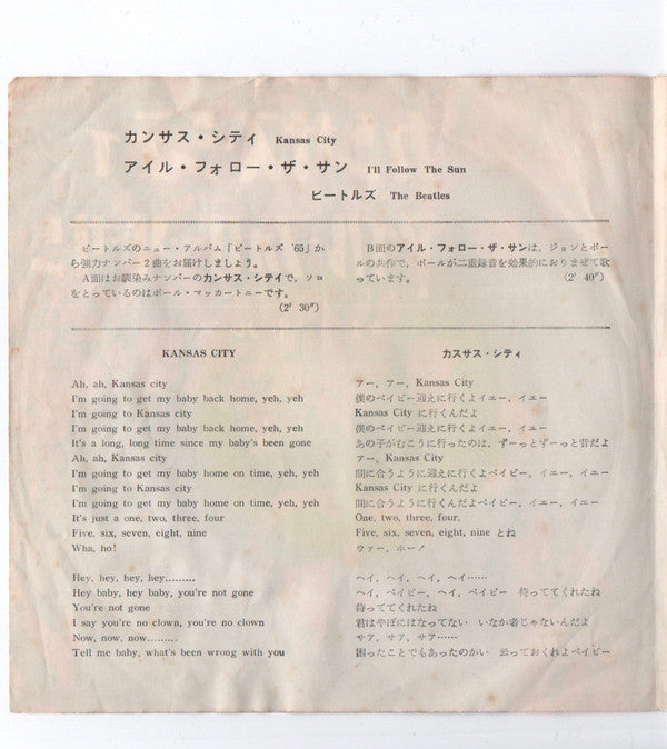 Kansas City / I'll Follow The Sun