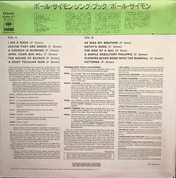 The Paul Simon Song Book