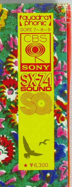 Lotus = ロータスの伝説