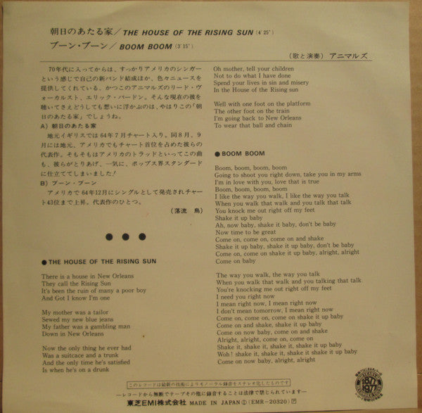 The House Of The Rising Sun / Boom Boom