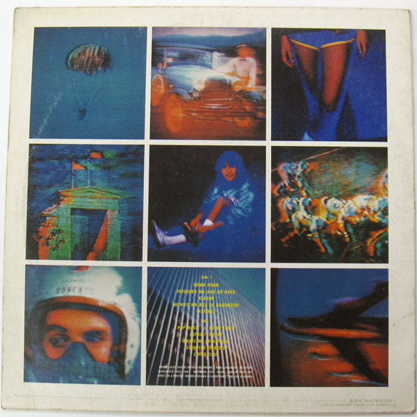 Down Town = ダウン・タウン