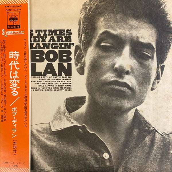 The Times They Are A-Changin'