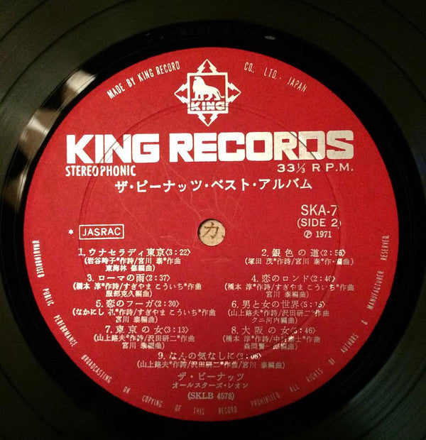 ベスト・アルバム