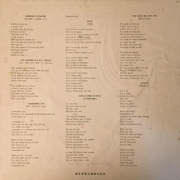 Four Freshmen And 5 Trombones