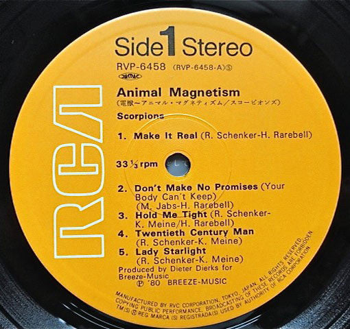 Animal Magnetism = 電獣(アニマル・マグネティズム)