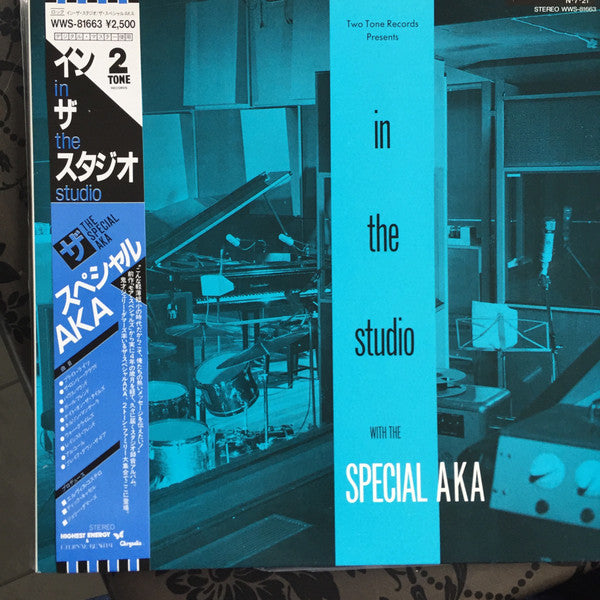 In The Studio