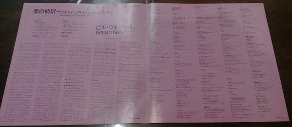 Watching You Watching Me