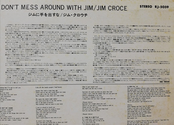 You Don't Mess Around With Jim