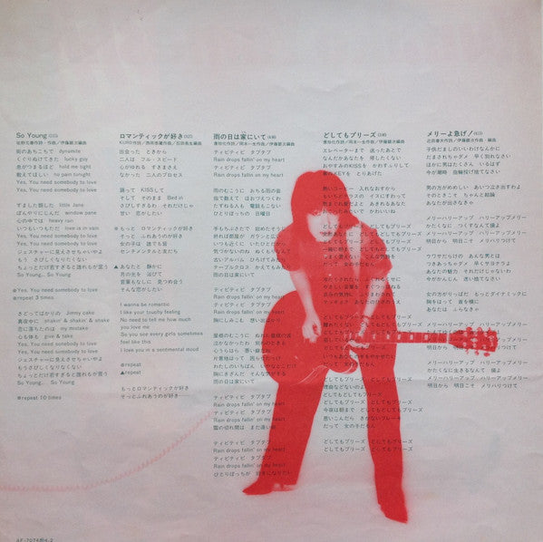 雨の日は家にいて