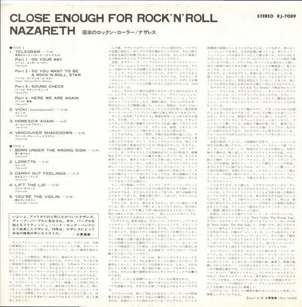 Close Enough For Rock 'N' Roll