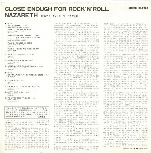 Close Enough For Rock 'N' Roll