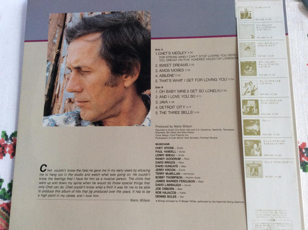 Great Hits Of The Past