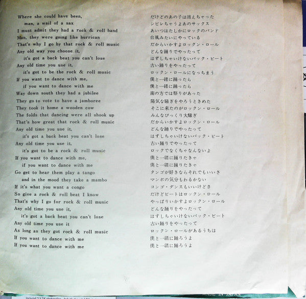 Rock And Roll Music / Every Little Thing