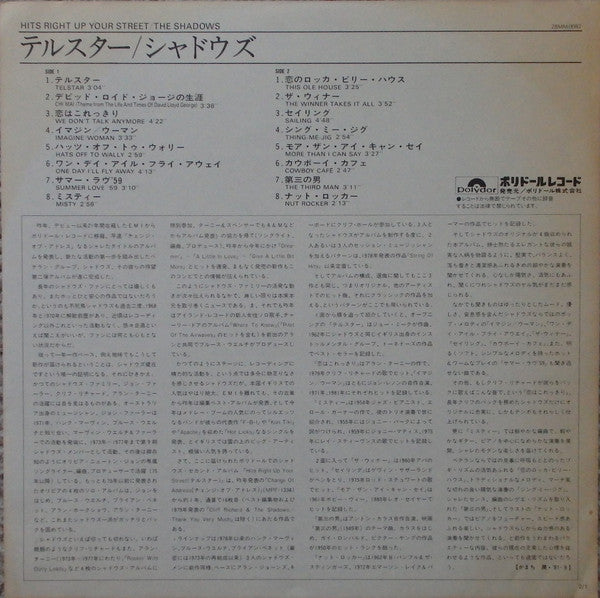 Hits Right Up Your Street