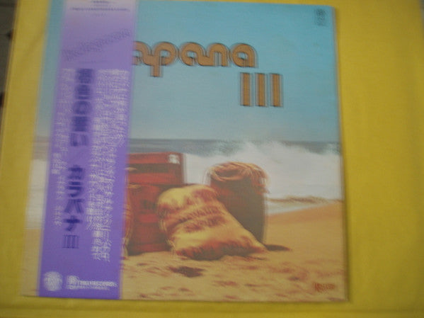 Kalapana III