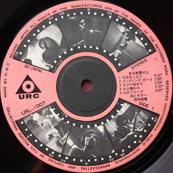 わたしを断罪せよ