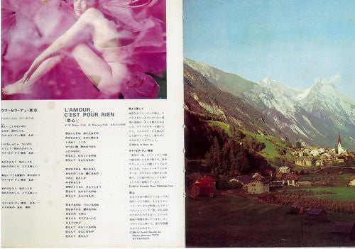 Guitar Mood = ギター・ムード