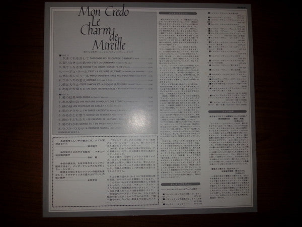 Mon Credo / Le Charm De Mireille