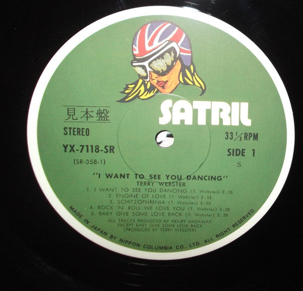 I Want To See You Dancing