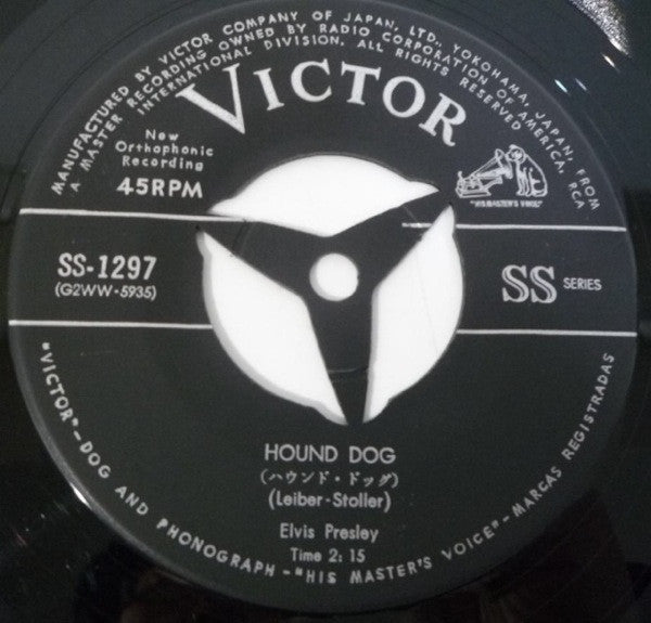 Hound Dog = ハウンド・ドッグ / Don't Be Cruel = 冷くしないで