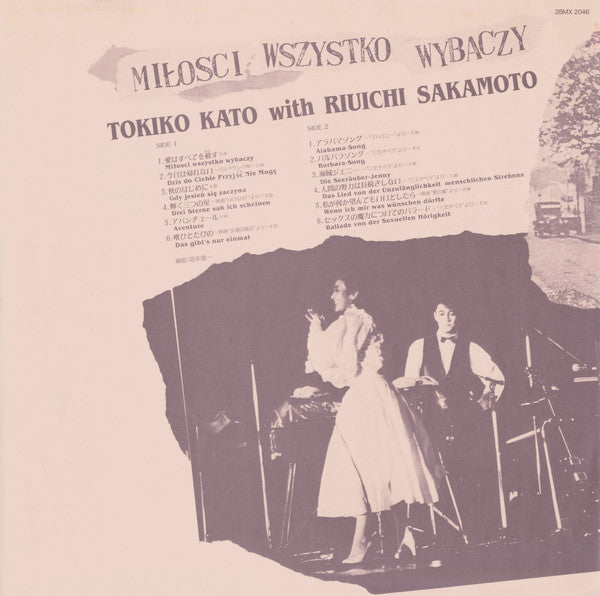 Miłości Wszystko Wybaczy