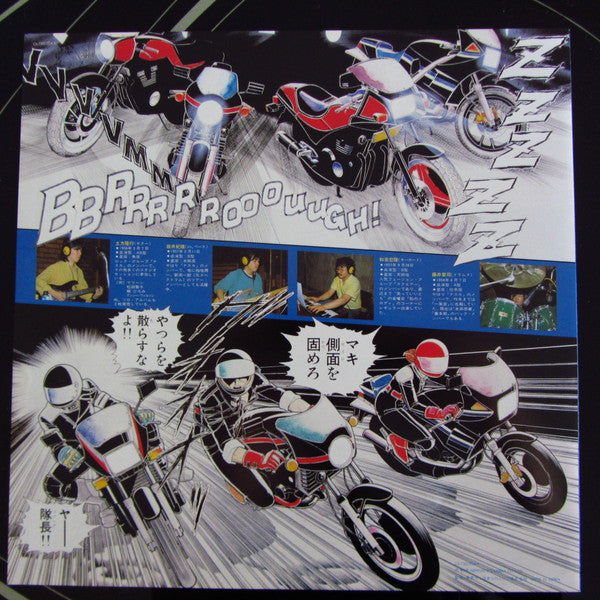 Pelican Road II ペリカンロードII コミックス・イメージアルバム