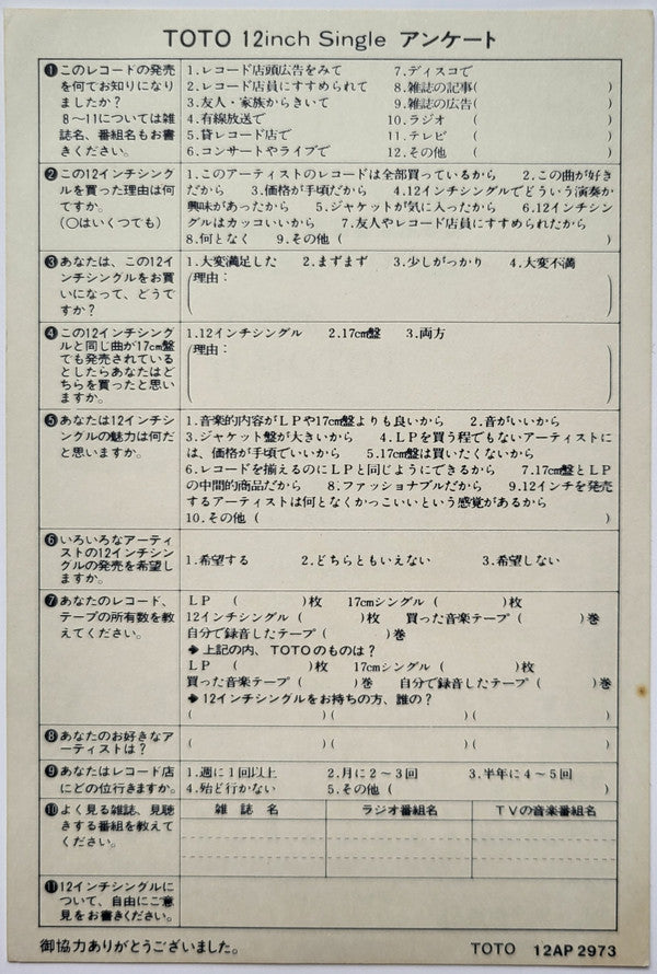 Stranger In Town (Dance Mix)