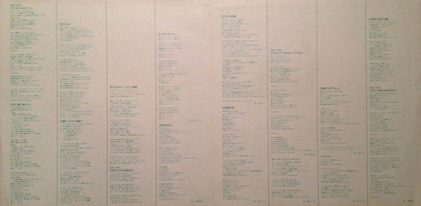 The Concert In Central Park