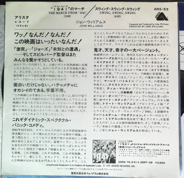 The March From "1941"