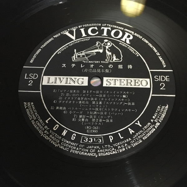 Victor Stereo Demonstration Record