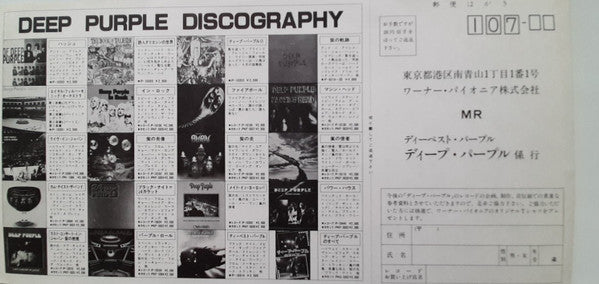 Deepest Purple : The Very Best Of Deep Purple