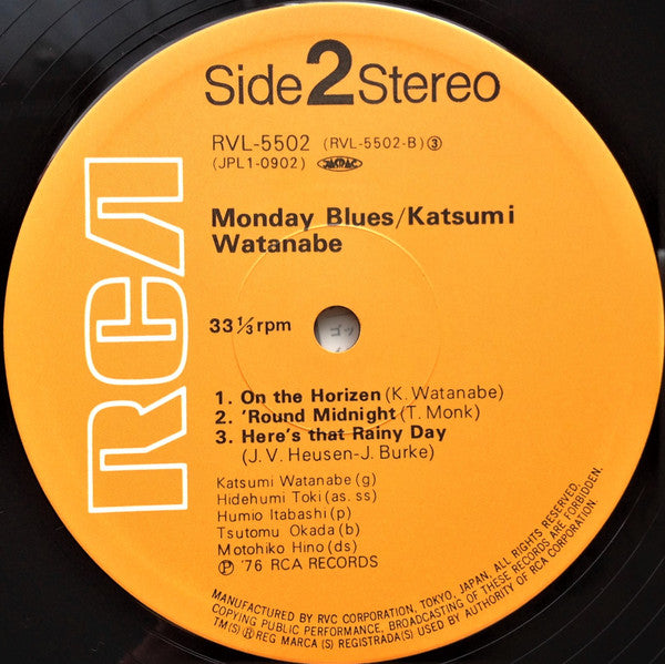 Monday Blues = マンデイ・ブルース