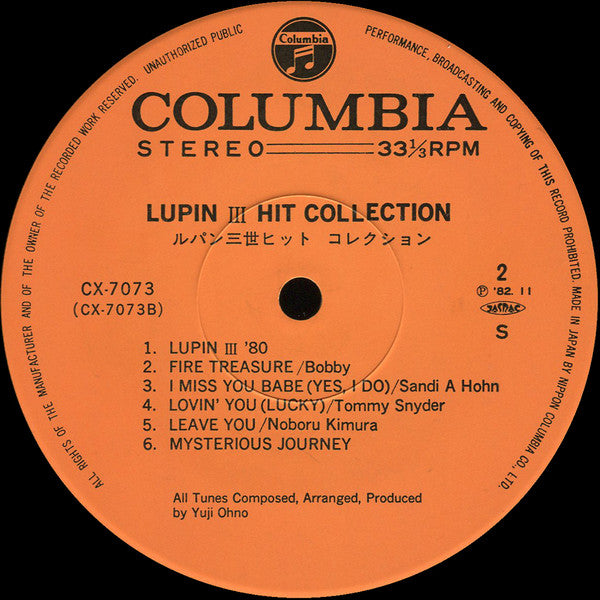 Lupin The 3rd - Hit Collection = ルパン三世 ヒット・コレクション
