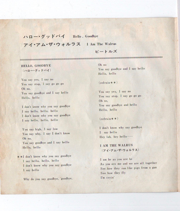 Hello Goodbye / I Am The Walrus