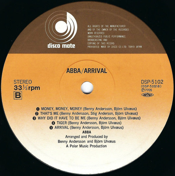 Arrival = アライバル