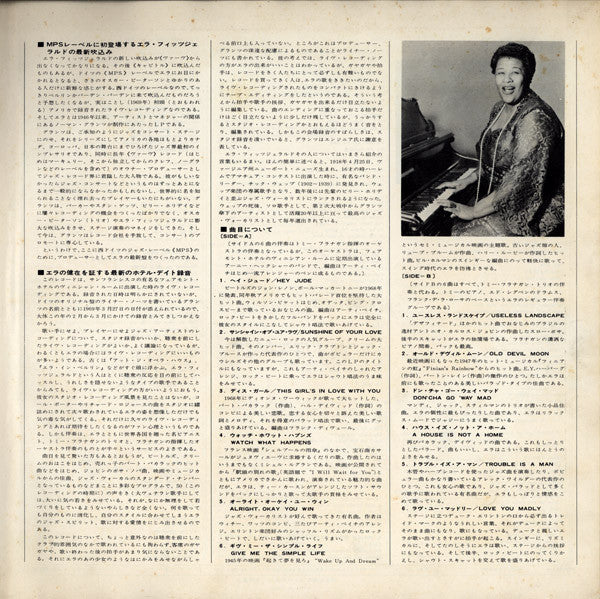 Sunshine Of Your Love