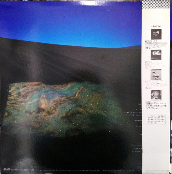 シルクロード ベスト