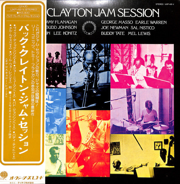 Buck Clayton Jam Session Vol. 2