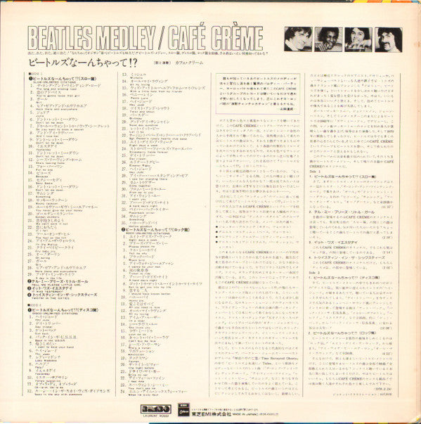 ビートルズなーんちゃって!? = Beatles Medley