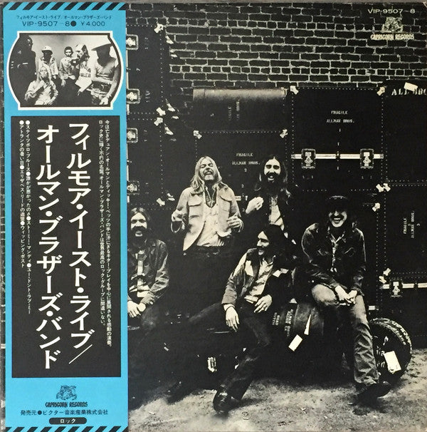 The Allman Brothers Band At Fillmore East