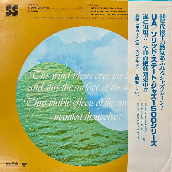 Now He Sings, Now He Sobs