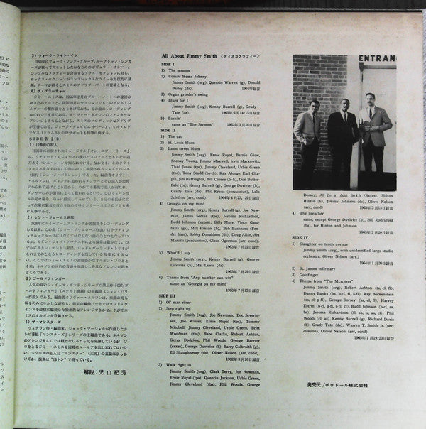 All About Jimmy Smith