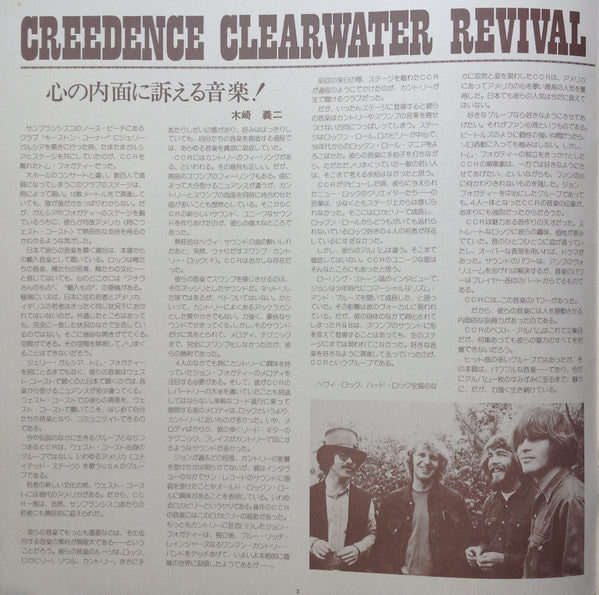 More Creedence Gold = モア・クリーデンス・ゴールド