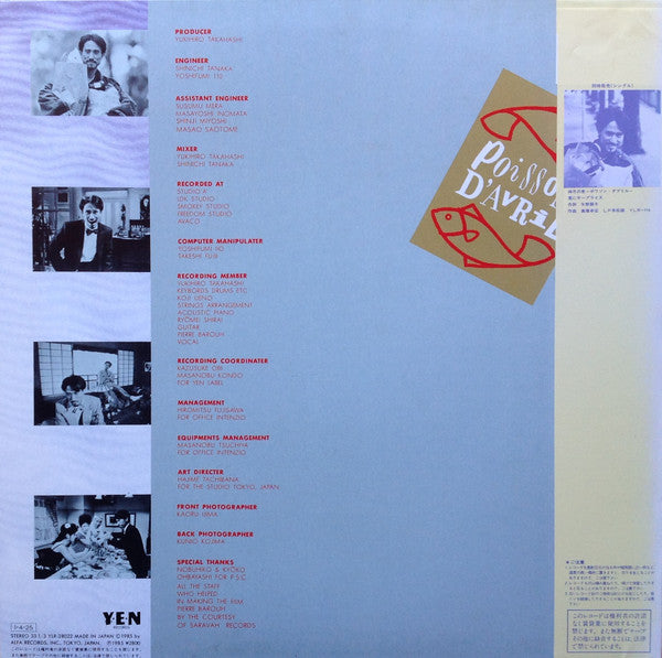 四月の魚 = Poisson D'Avril