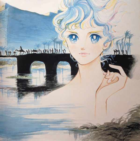 Digital Trip ファラオの墓 シンセサイザー・ファンタジー