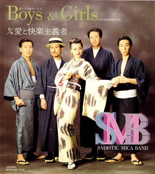 Master Release: Boys & Girls by Sadistic Mika Band
